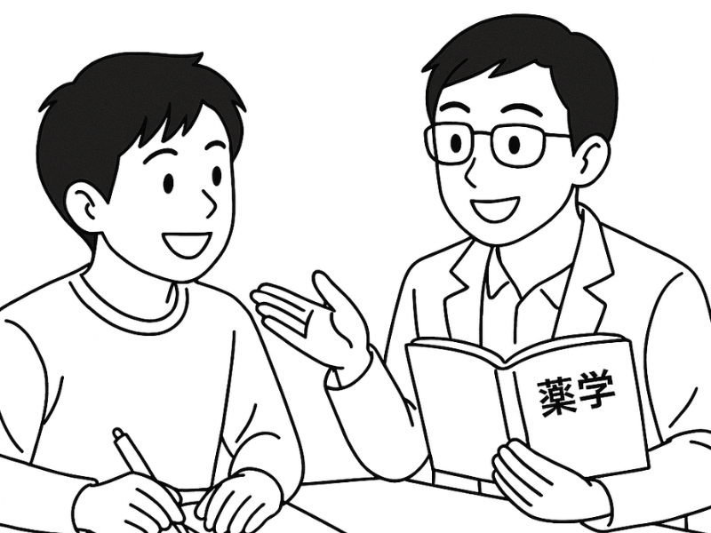 薬学部　学習方法